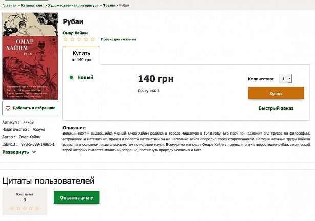 Интернет магазин книг bookzone.com.ua